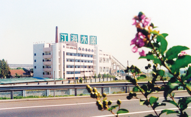 42、江苏第一家中外合资企业江海木业在无锡成赛博体育立(图1)