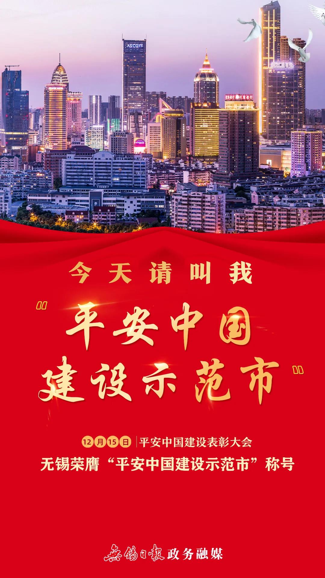 中国平安的一些海报和宣传品|平面|海报|玻璃晶管 - 原创作品 - 站酷 (ZCOOL)