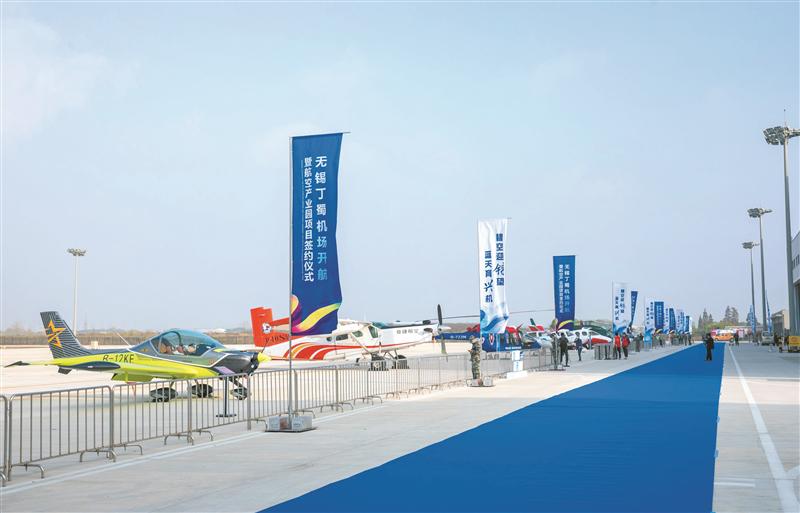 "宜"起飞，兴“未来”——航空产业区核心区启动建设,18个项目..插图
