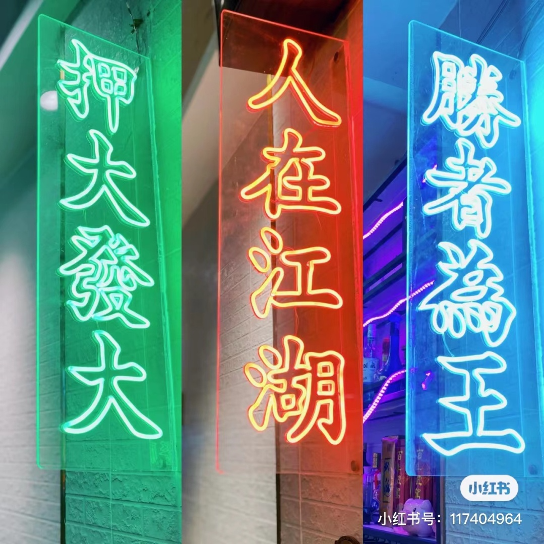 WechatIMG8555.jpeg 图片