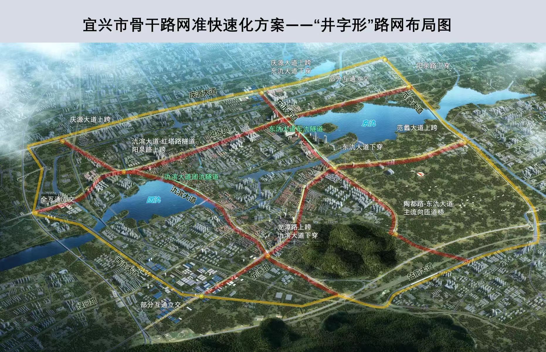 宜兴高铁新城规划图图片