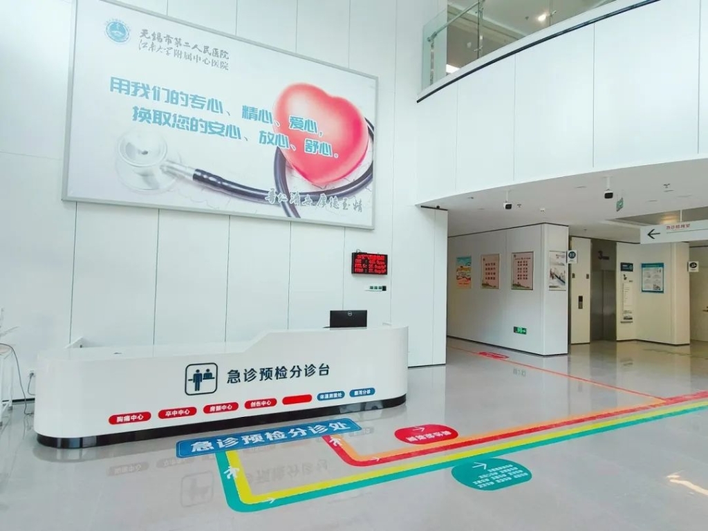 市二院南院急诊大楼焕新升级 抢救室固定床位增加近一倍